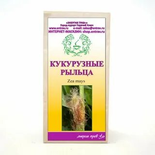 Рыльца кукурузы для чего применяются