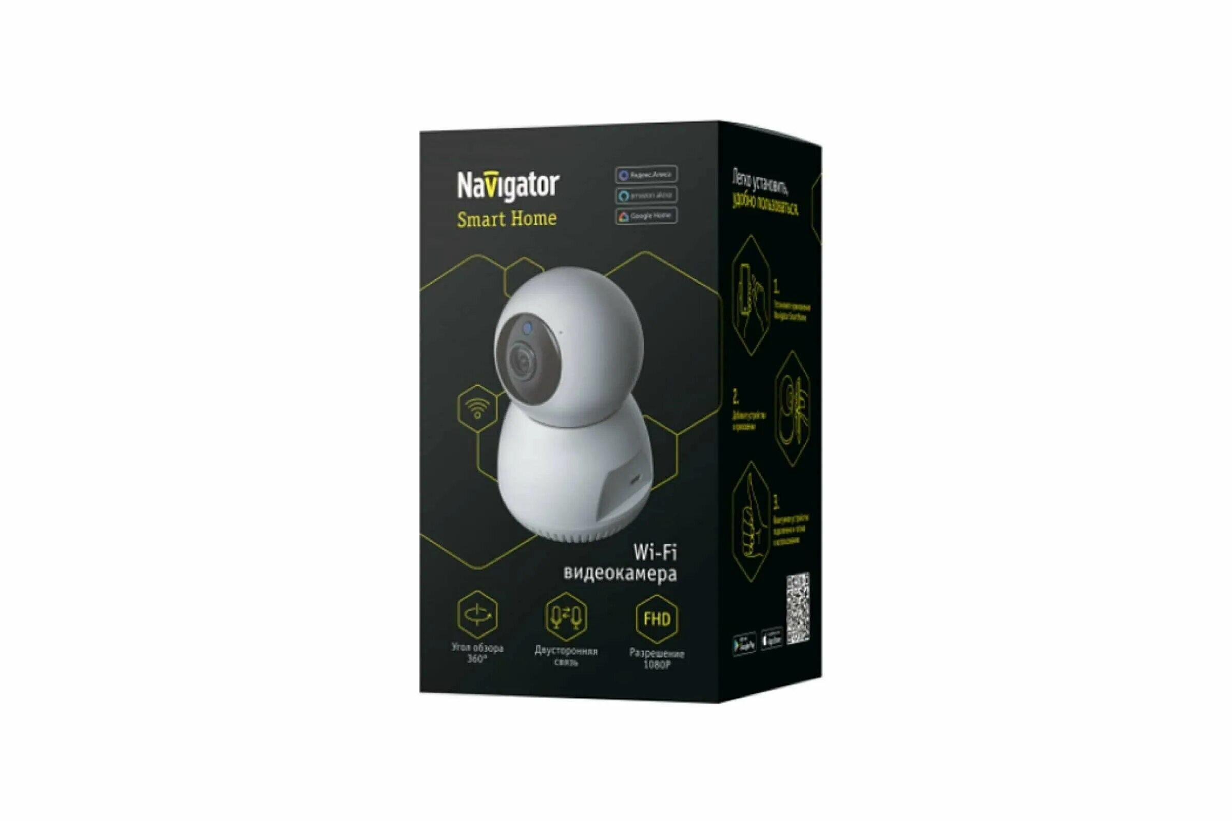 Датчик присутствия умный nsh-snr-m01-wifi smart home navigator 14551. Navigator nsh-cam-02-ip20-wifi 14547. Navigator nsh. Электропривод navigator 82 610 nsh-ed-01-wifi. Датчик navigator nsh-snr-03.
