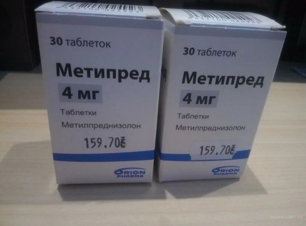 Метипред пропал из аптек. Метипред 4 мг. Метипред 16 мг. Метипред 6 мг. Метипред Ивепред.