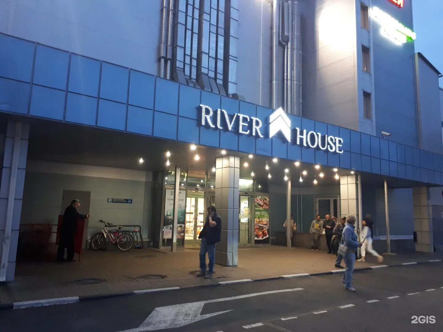 River House Санкт-Петербург. ТЦ Ривер Хаус Санкт-Петербург. Академика Павлова 5 Санкт-Петербург. Академика Павлова 5 Ривер Хаус СПБ на карте.