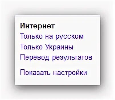 Чтоб на русском языке было
