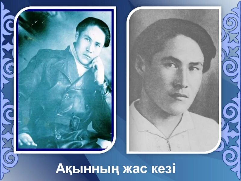 Мукагали макатаев. Мұқағали мақатаев сынып сағаты. Мукагали макатаев казакша. Фон мукагали макатаев. М.