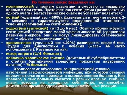 Молниеносно значение