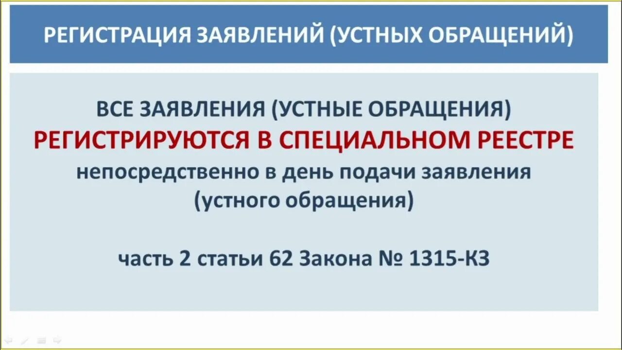 Образец заявления для голосования вне помещения. Заявление о голосовании вне помещения для голосования. Заявление о голосовании вне помещения для голосования образец. Заявление о голосовании вне помещения образец. Заявление о голосовании вне помещения для голосования 2024 образец.