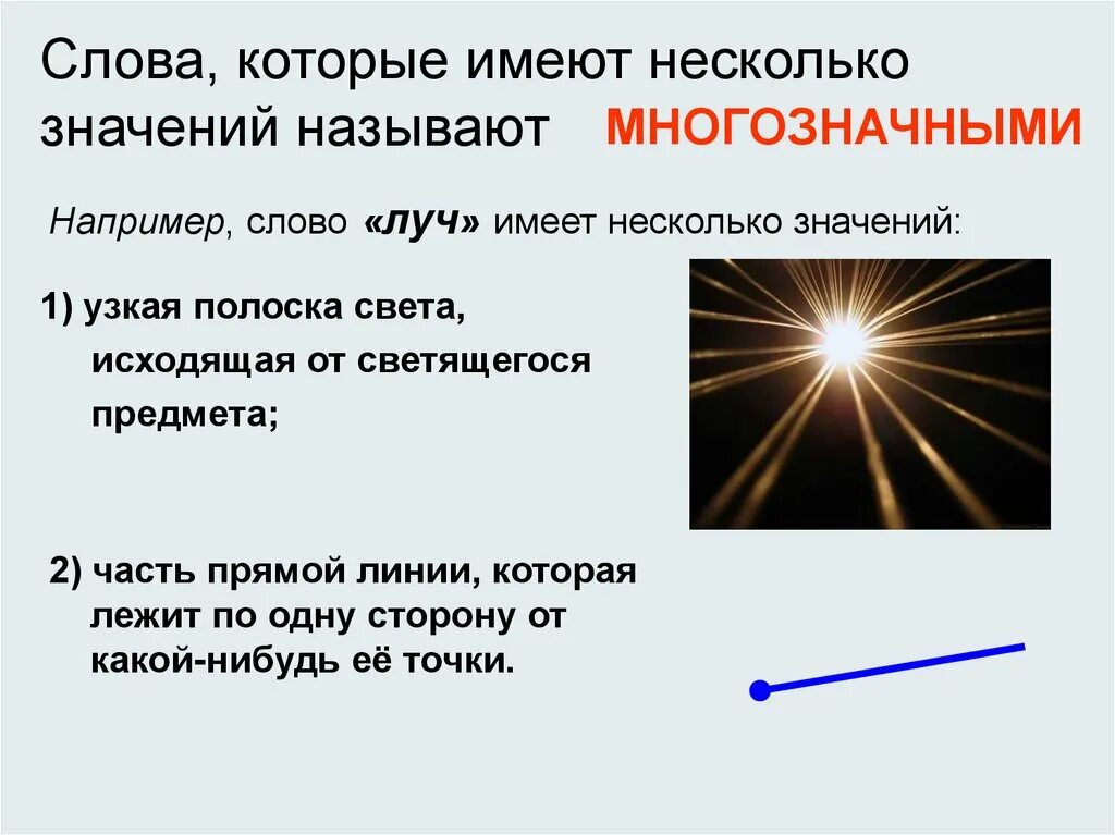 Иметь различную