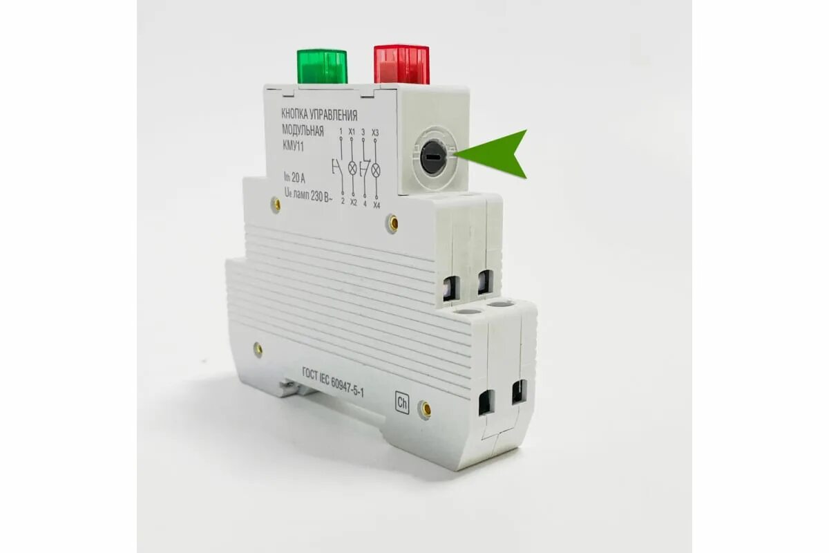 Кнопка управления модульная кму11 iek. Кнопка управления модульная ап 20. Кнопка модульная красная e227-11d abb. Кнопка управления модульная. Кнопка управления модульная кму11 iek.