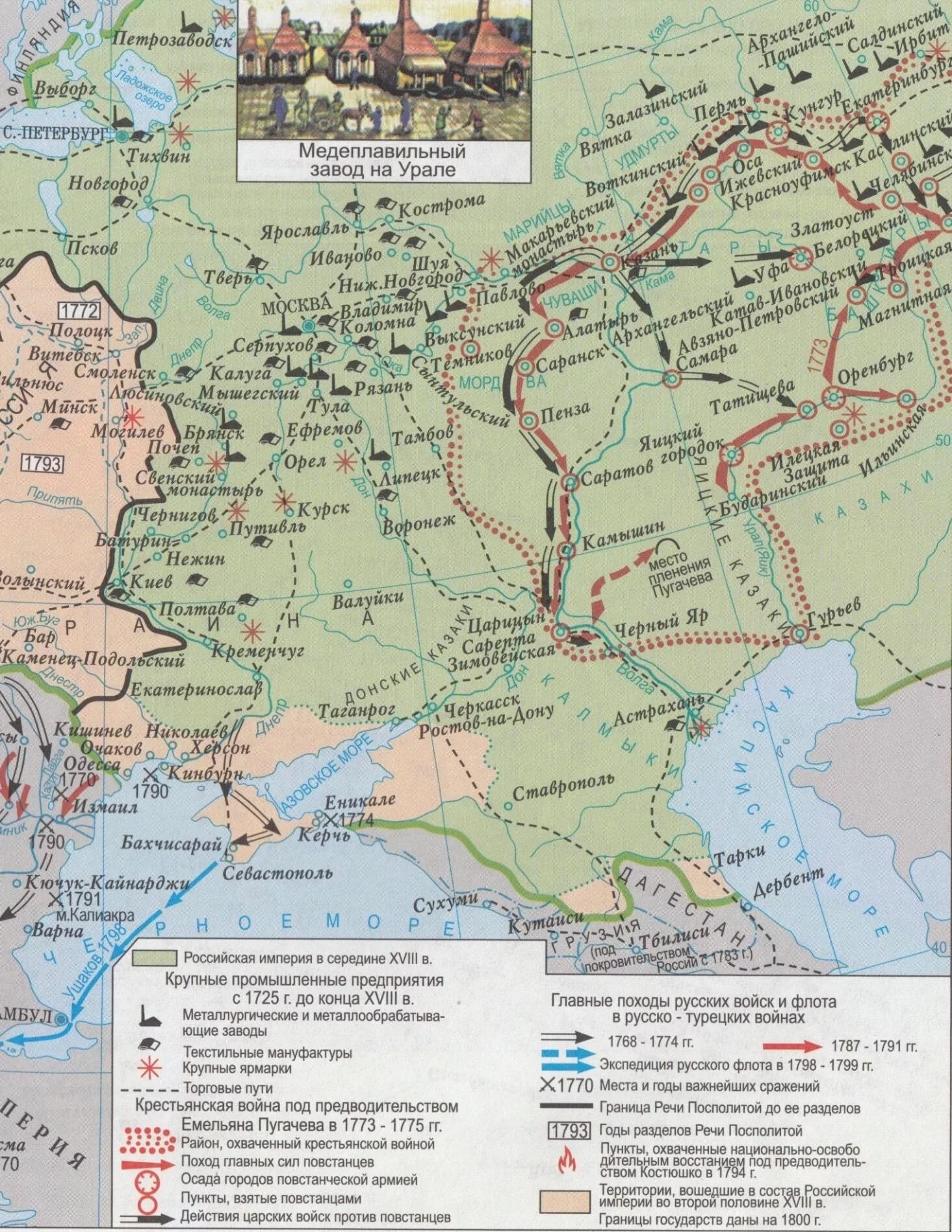 Подпишите на карте волгу и речь посполитую. Восстание под предводительством Пугачева карта. Восстание Емельяна пугачёва карта. Карта походов Емельяна Пугачева. Восстание Емельяна Пугачева 1773-1775.