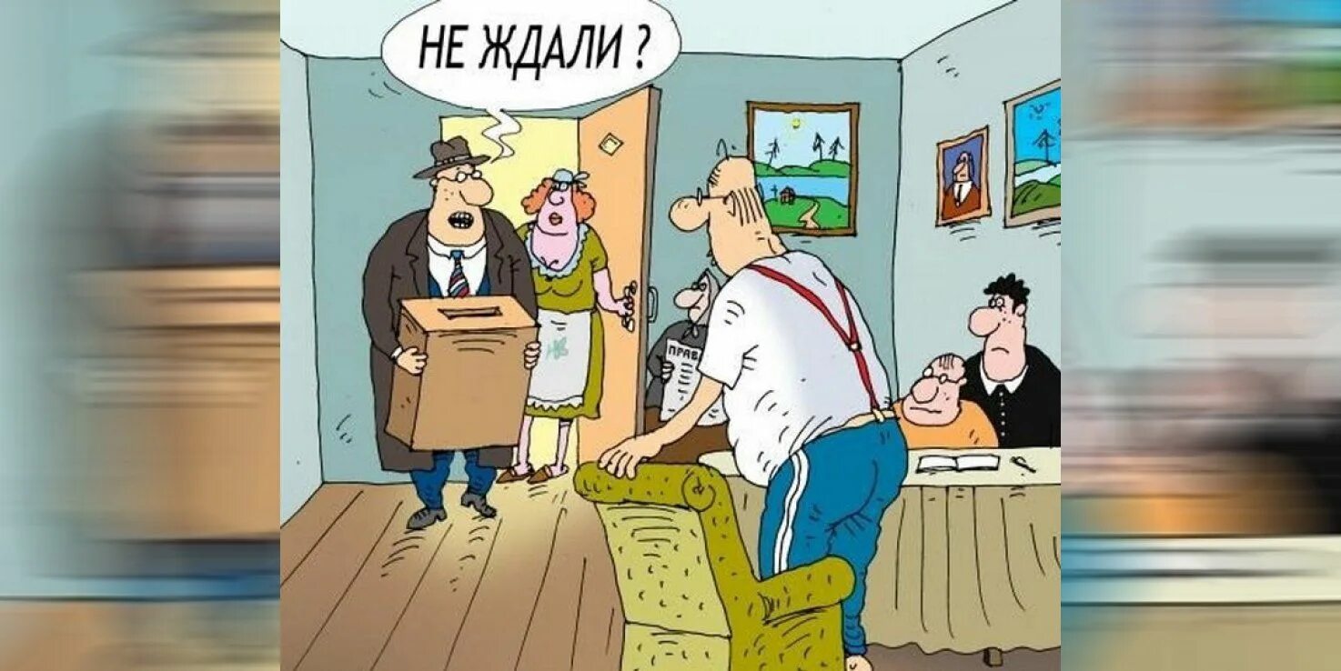 Придти в 12 00 на выборы. Выборы карикатура. выборы губернатора карикатура. депутат карикатура. выборы депутатов карикатура.