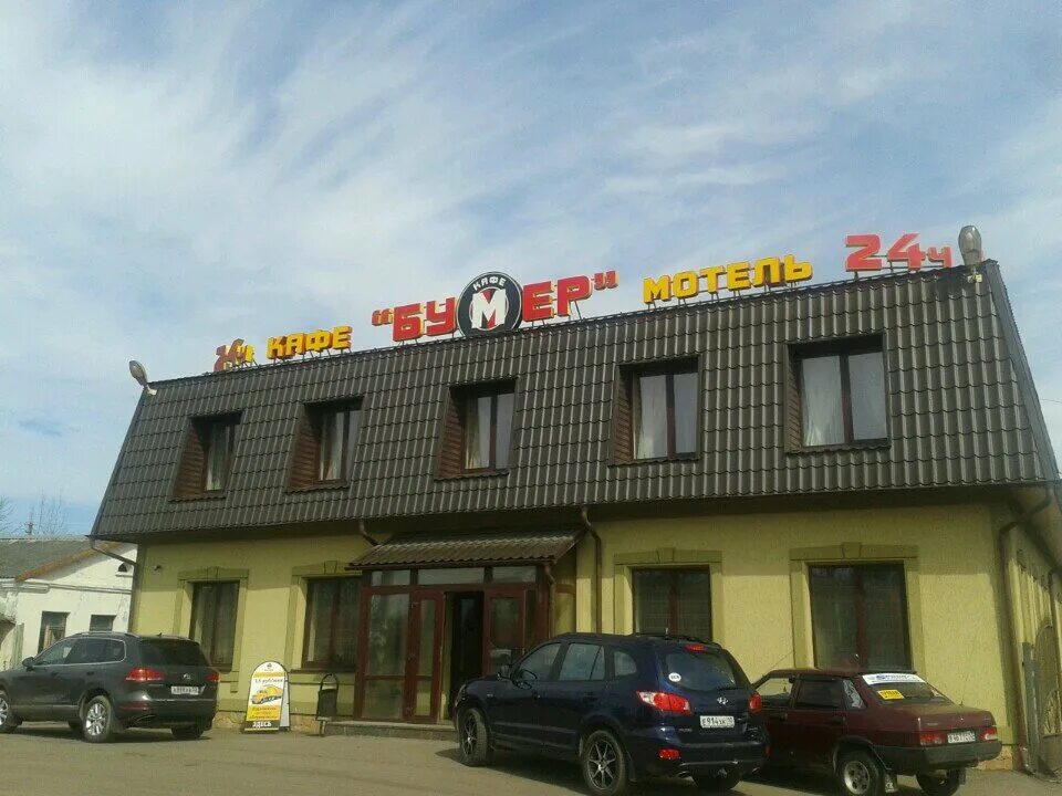 кафе дубовое. бумер ресторан в рязани. кафе бумер алексеевка белгородская. ресторан диковинка алексеевка белгородская. бумер алексеевка белгородская область.