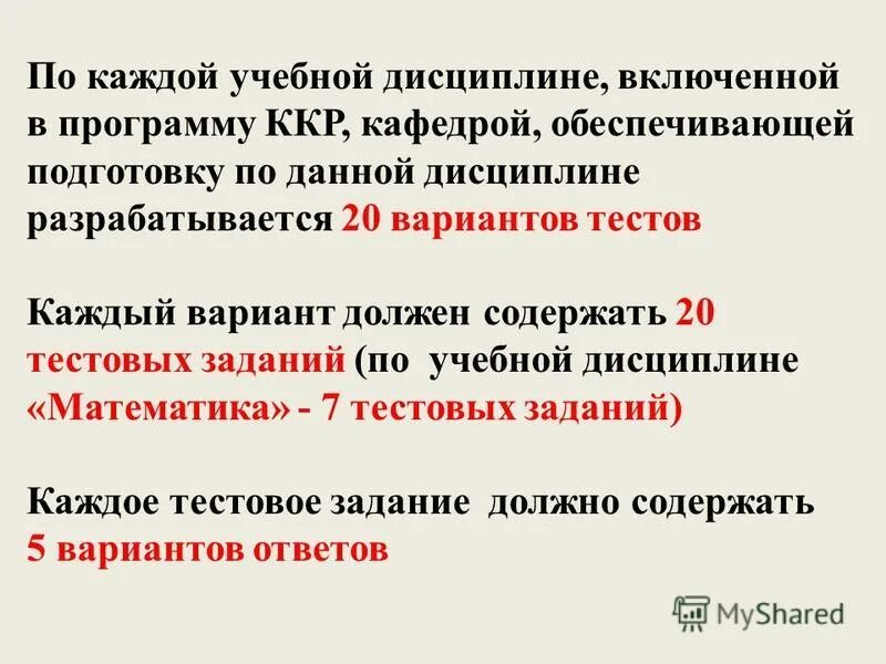 дисциплина это как. какая дисциплина была включена в программу. техника эстафетного бега реферат заключение. бег ходьба прыжки метание. дисциплины по легкой атлетике.