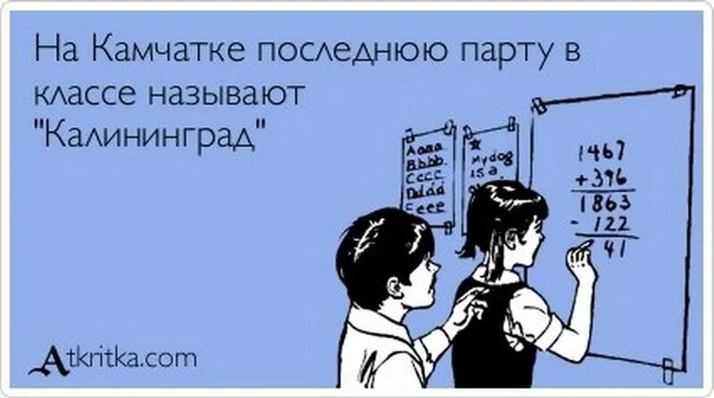 Я первый ученик среди. Причинить добро юмор. Причинять добро. Я первый ученик среди ребят. Я лучший ученик среди ребят.