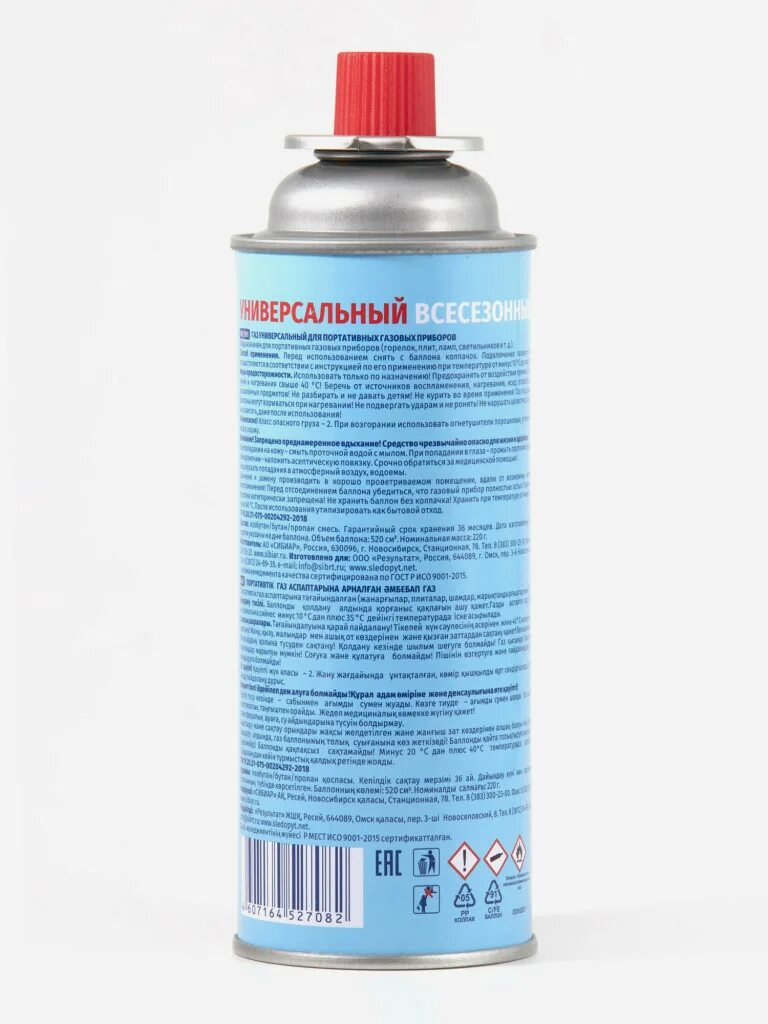 Следопыт pf fg 220r. Баллон 220гр. Следопыт pf fg 220r. Баллон следопыт pf-fg-220r. Следопыт pf fg 220r.