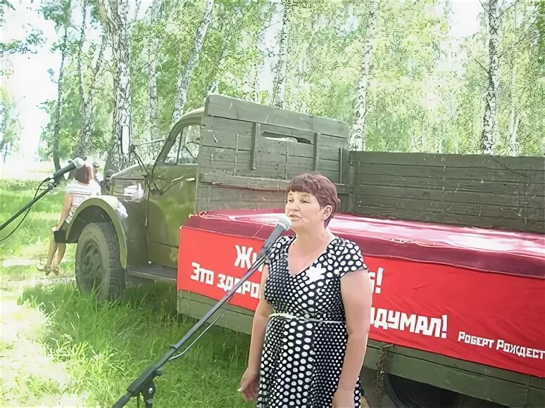 Мое любимое залесова