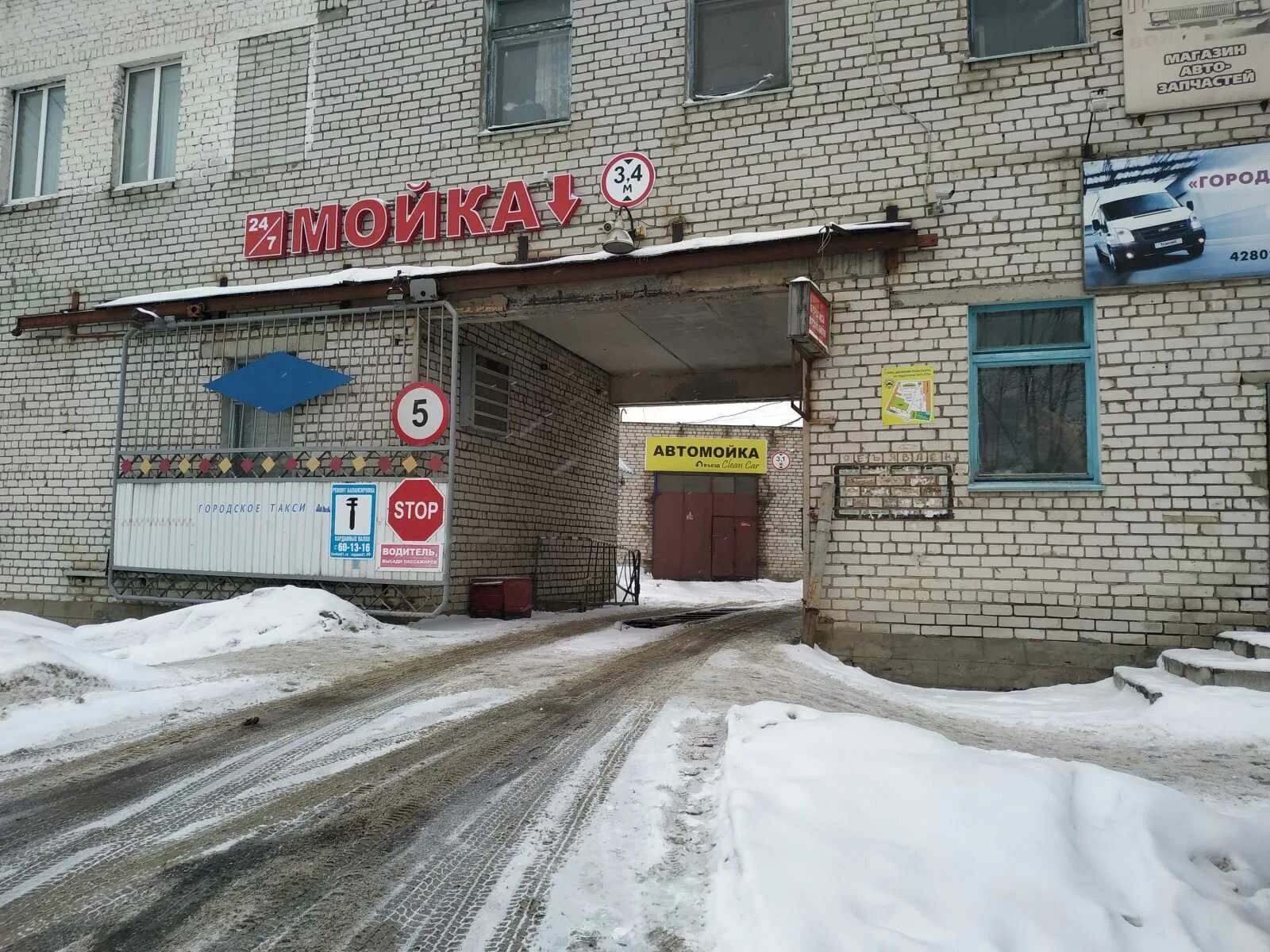 Складской проезд 4