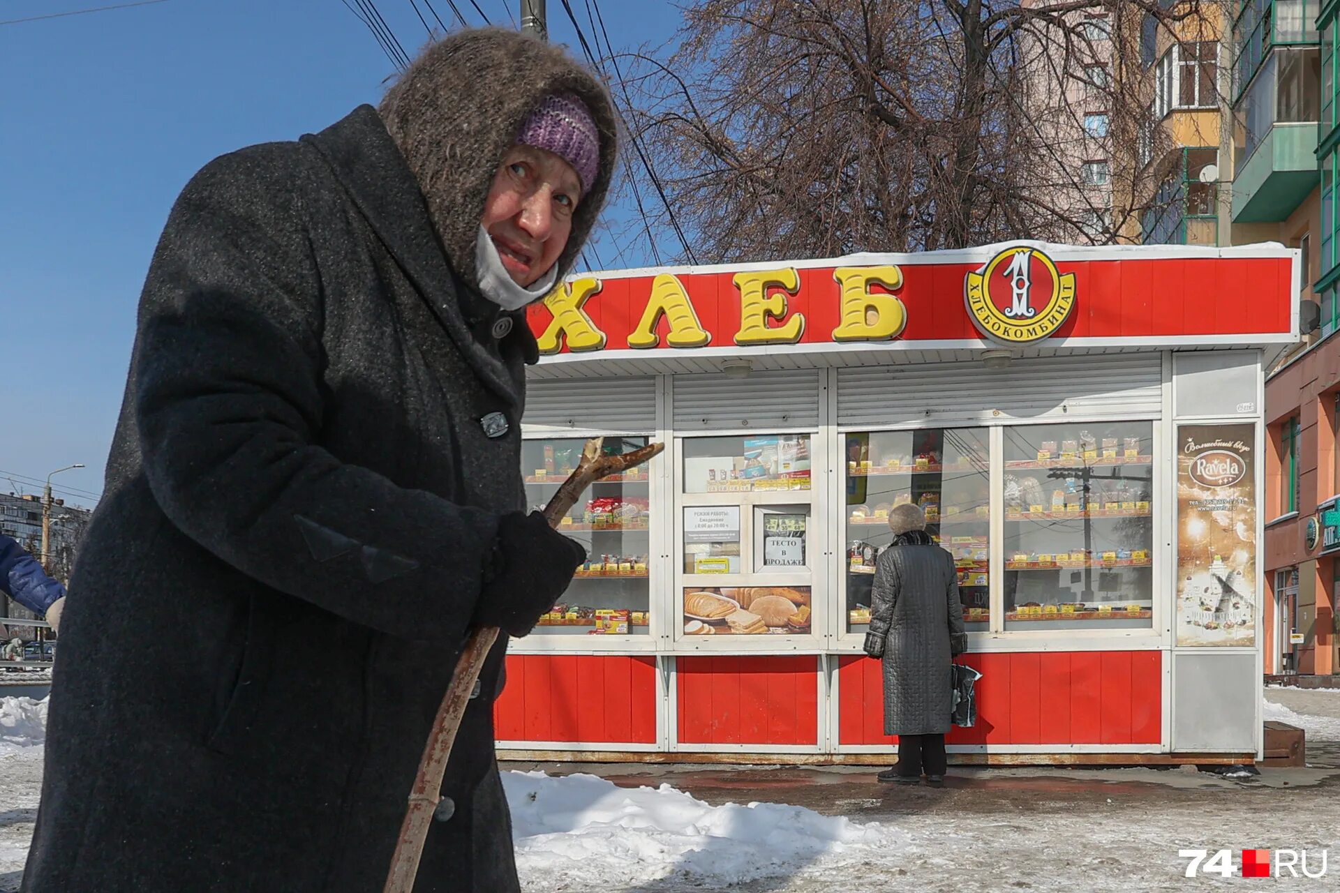 Повышение пенсии. Пенсии с 1 апреля. Пенсионеры. Пенсионное с фотографией.