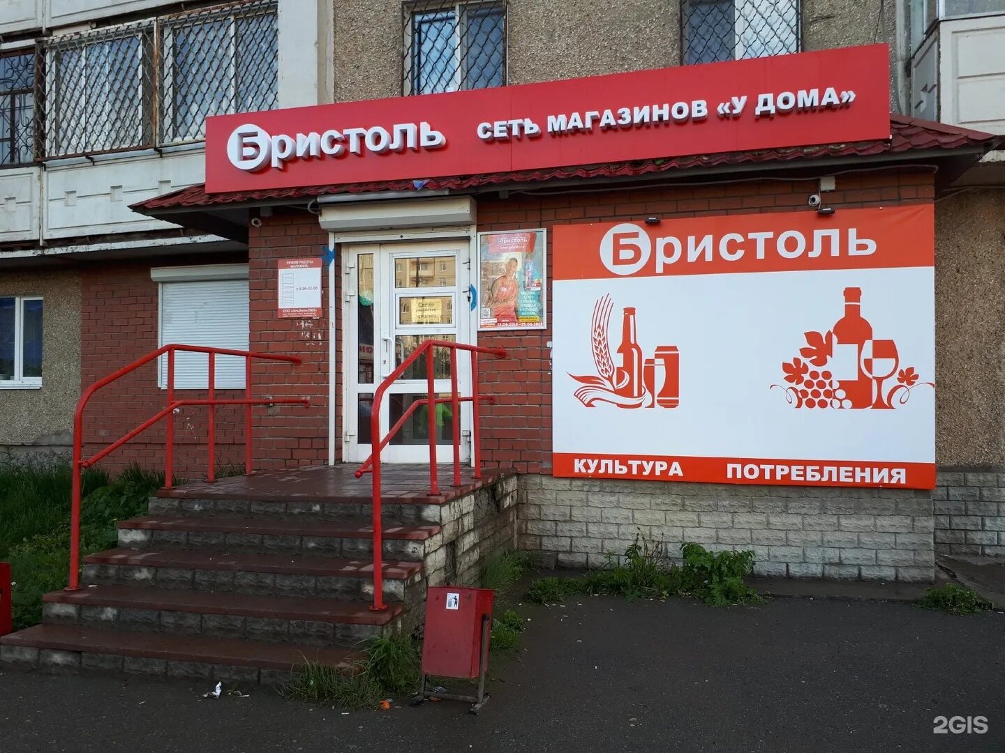 магазин внутри. магнит магазин. мясницкий ряд фото магазинов. магазин network. продуктовый магазин вывеска.