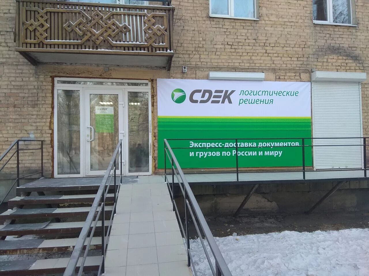 г кызыл ул заводская 30/2. транспортная компания кызыл адрес. энергия волгоград. магазин 20 кызыл. кочетово сбербанк кызыл.