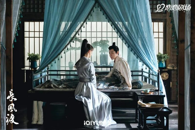 дорама ветер поможет