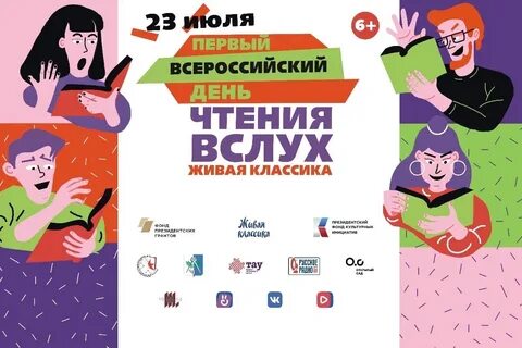 Читать 59 дней