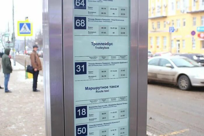 Автобус нету. Остановка улица гоголя казань. автобуса нету остановка. автобус нету 58.