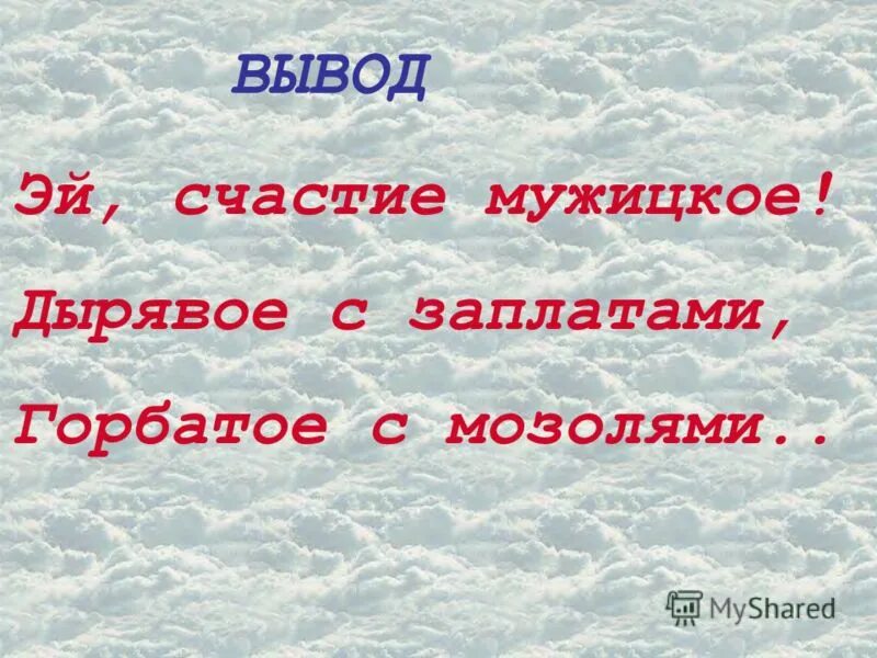 драные валенки. мужицкое счастье. заштопать носки. валенки старые дырявые. грязные перчатки.
