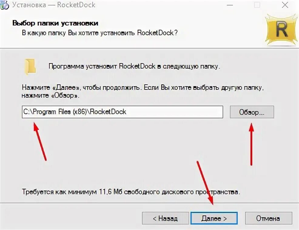 Как сделать загрузку быстрее