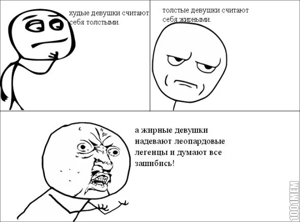 Плюсы быть жирным. Толстым быть круто. Толстым быть круто. Жирный бежит. Жирным звучит круто.