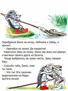 Читать палочки