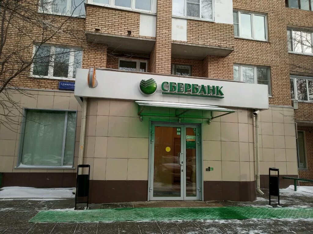 москва улица адмирала макарова 45 сбербанк. москва улица адмирала макарова 45 сбербанк. сбербанк водный стадион. водный стадион выходы из метро. сдэк водный стадион.