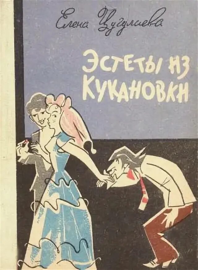 Юмористическая проза