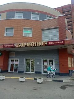 Ашан сергиев посад