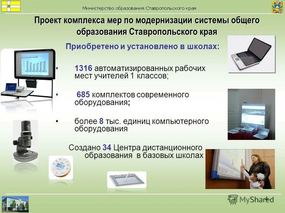 автоматизированная система управления (асу). системы орвд алмаз-антей. арм рсп-6м2. арм оператора комплекса pc-dm (rm/wm)-r(-itc/m)(300*700) модель 3311. арм (автоматизированное рабочее место).