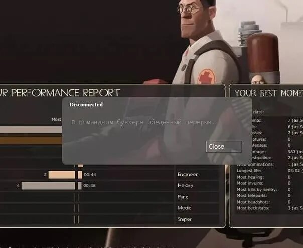 Connection failed after 2 retries. Connection failed after 4 retries tf2. сервер потерял соединение с сервером предметов tf2. tf2 kick server. warning connection problem tf2.
