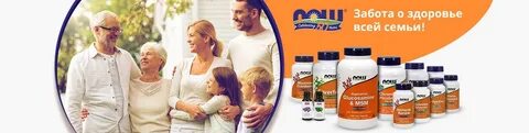 Now brands