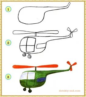 Как нарисовать вертолёт