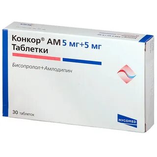 Конкор 5 мг бисопролол