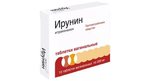 Итраконазол от грибка ногтей. Ирунин таб ваг 200мг №10. ирунин капс 100мг n6. таблетки от грибка ногтей ирунин.