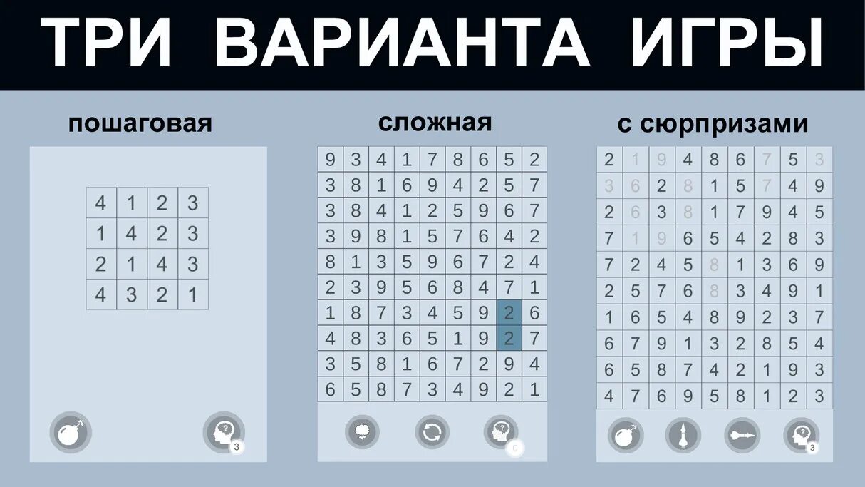 Циферки 19 играть. Игра чиселки. Чиселки 19. Игра цифры удалять одинаковые.