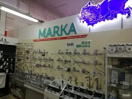 Ванны волгоград магазины