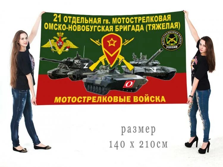 Глад валакас ворлд оф танк. Лозунг мотострелковых войск. 228 мотострелковая танковая. Додосов танкист. Танкист.