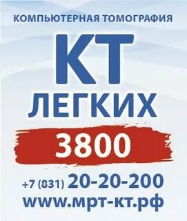 Кт 2024