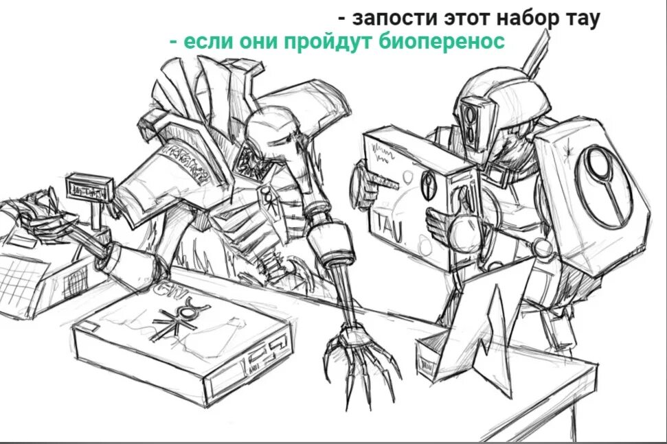 Что значит вархаммер. Вархаммер 40000 тау и некроны. некроны вархаммер 40000. warhammer тау некроны. тау wh40k.
