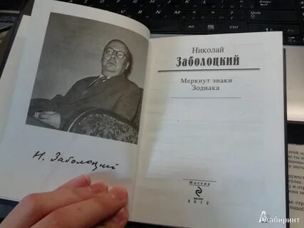 Меркнут время