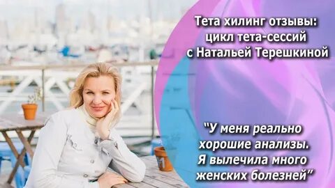 Сессии отзыв