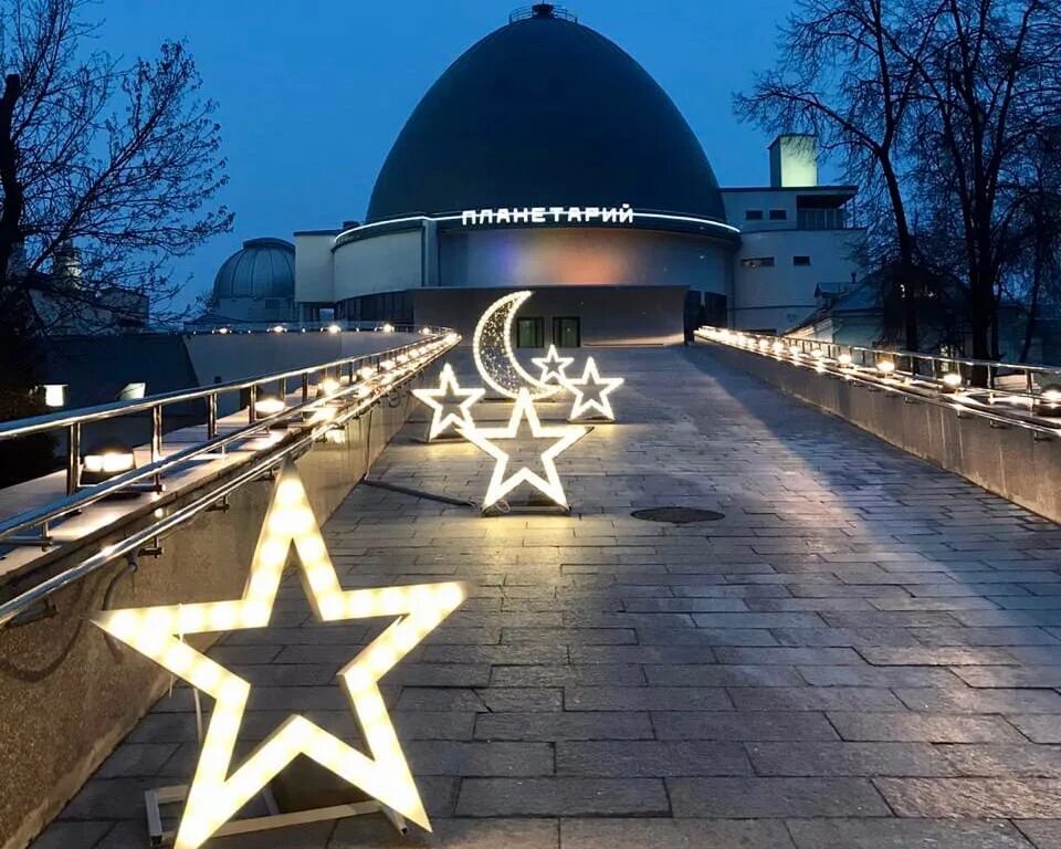 Планетарий харьков. Игра планетарий 2022. Новый год в планетарии. Планетарий екатерининский парк. Миссия канопус планетарий.