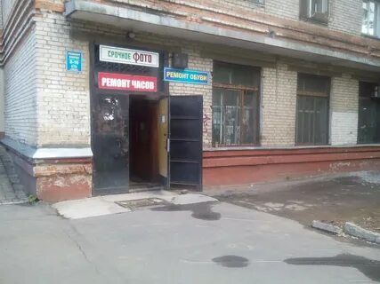 Работа на час хабаровск