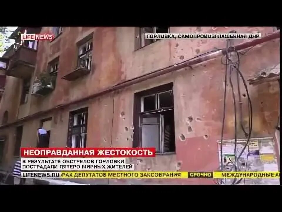Разрушенный харьков. Акции протеста в киеве. Новости украины 16. Обстрел домов в мариуполе. Новости украины 16.