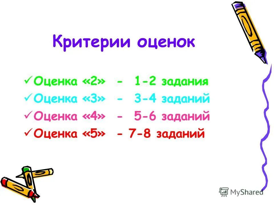 примеры с отрицательными числами. действия с отрицательными числами 6. действия с отрицательными числами 6 класс правила. действия с отрицательными числами. сложение и вычитание отрицательных и положительных чисел.