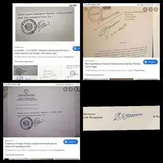Когда менять подпись