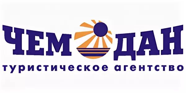 фан тур. турагентство пенза автобусные туры. каникулы турфирма пенза. турагентство караван пенза. путевка на море.